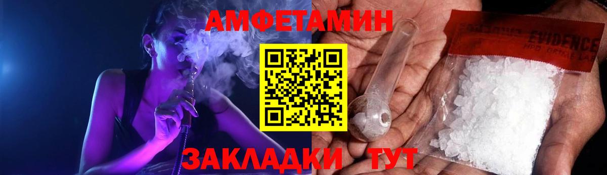Дзержинский  АМФЕТАМИН 98%  Вход с VPN 
