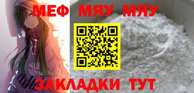 хмурый Беслан