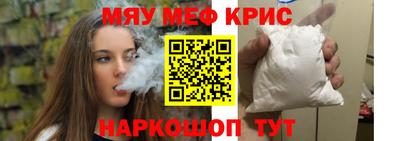 хмурый Беслан