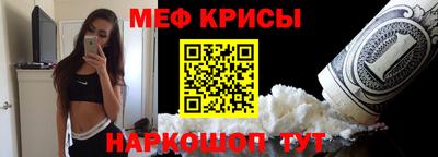 спиды Берёзовский