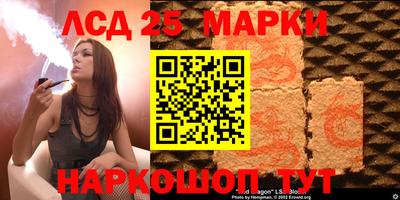 гидропоника Бийск