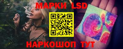 гидропоника Бийск