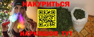 гидропоника Бийск