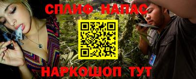 спиды Берёзовский
