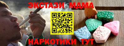 гидропоника Бийск