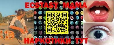 спиды Берёзовский