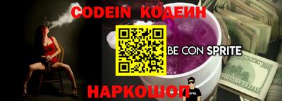 гидропоника Бийск