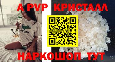 спиды Берёзовский