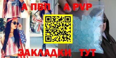 спиды Берёзовский