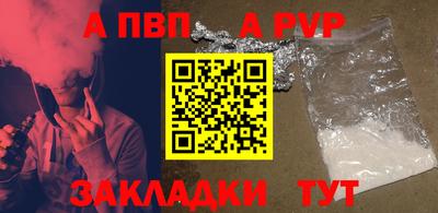 спиды Берёзовский