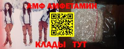 спиды Берёзовский