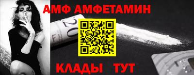спиды Берёзовский