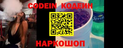 гидропоника Бийск