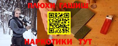 гидропоника Бийск