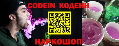 хмурый Беслан
