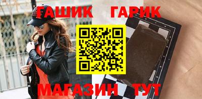 гидропоника Бийск