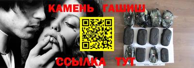 гидропоника Бийск