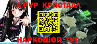 спиды Берёзовский