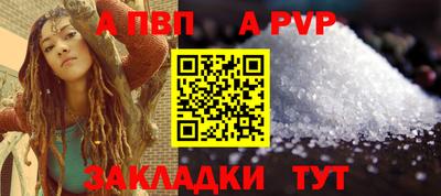 гидропоника Бийск