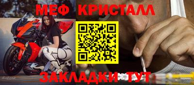 спиды Берёзовский