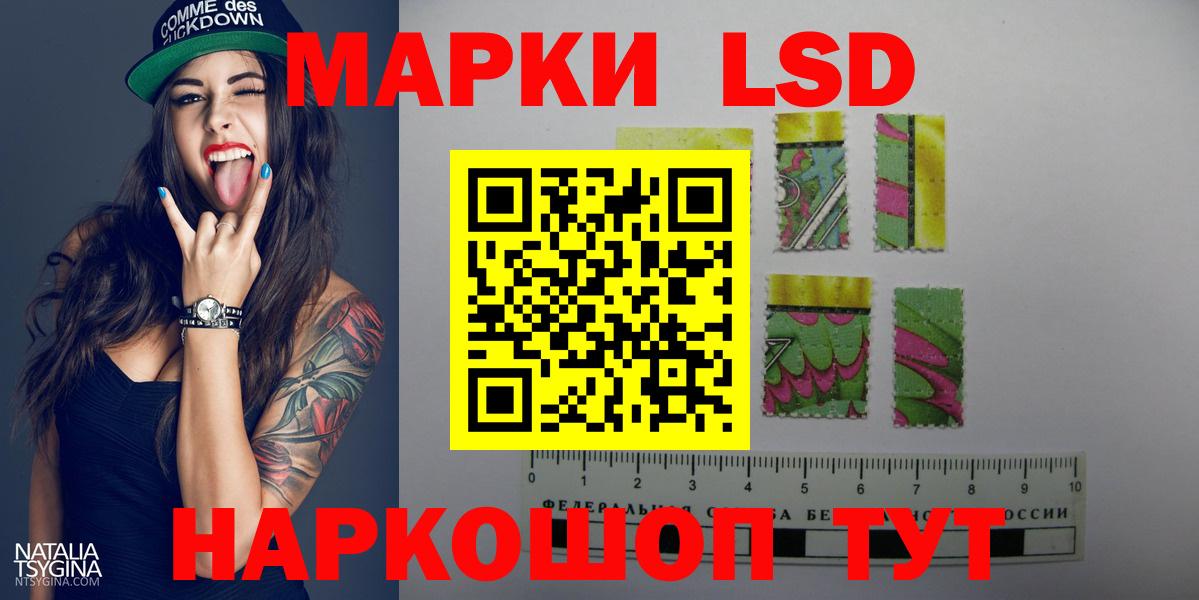 ЛСД экстази ecstasy Дзержинский