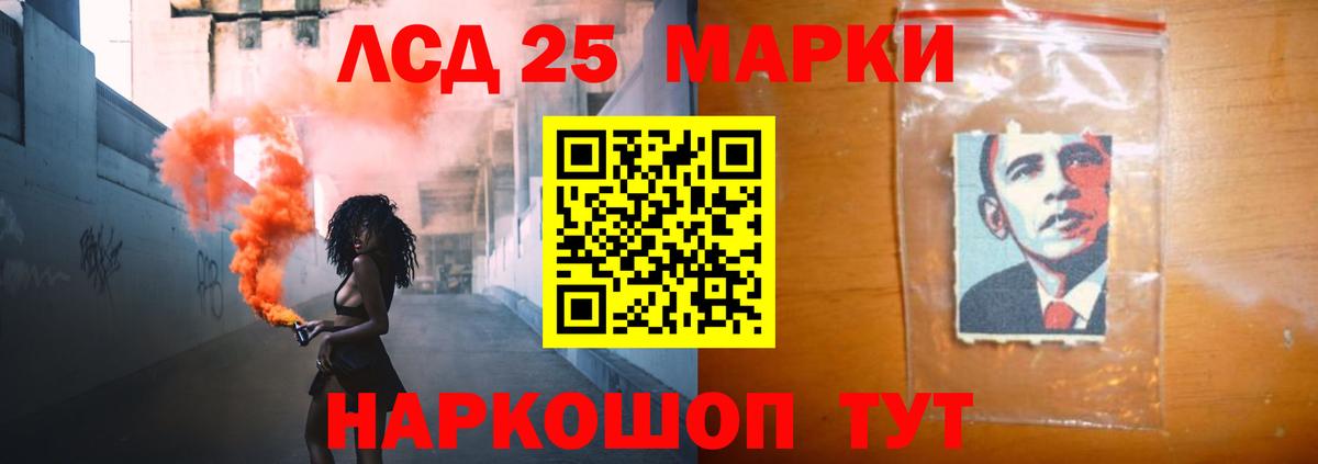 Дзержинский  Лсд 25 экстази ecstasy  Вход с VPN  ЛСД экстази ecstasy 