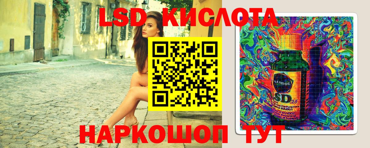 Дзержинский  что такое   Вход с VPN  Наркотические марки 1500мкг 
