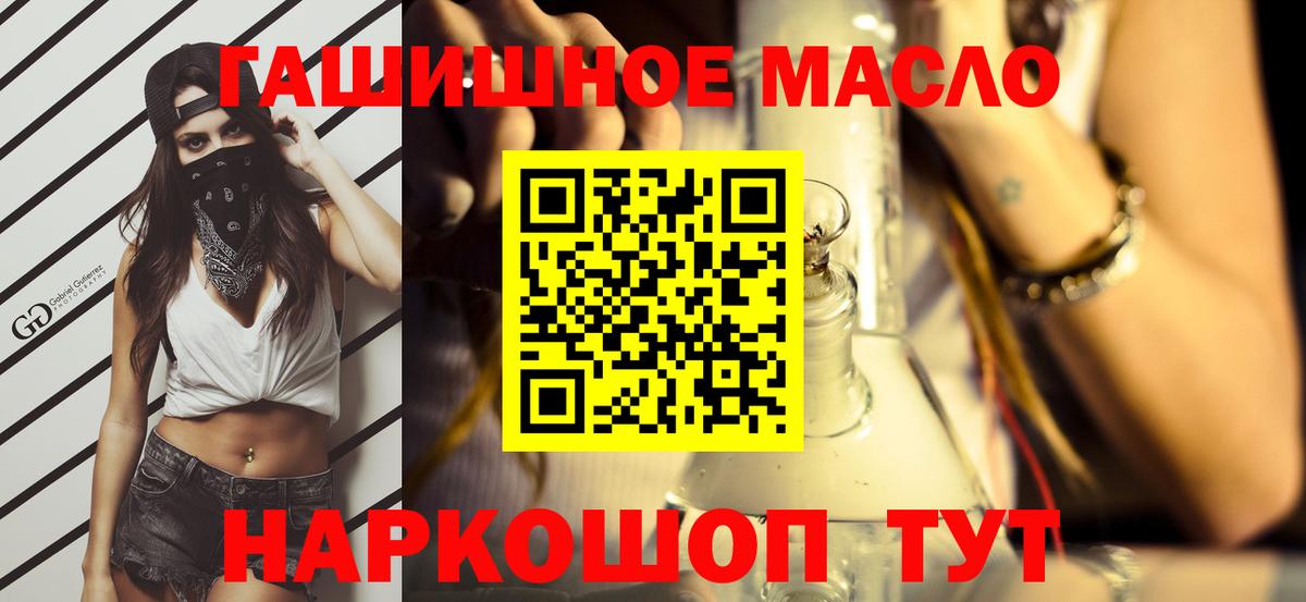 Дистиллят ТГК Wax Дзержинский