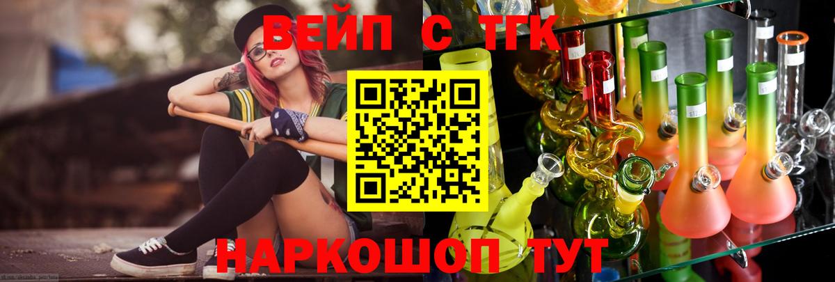 ТГК концентрат  Дистиллят ТГК гашишное масло  Дзержинский  Вход с VPN 